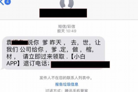 昌乐讨债公司如何把握上门催款的时机